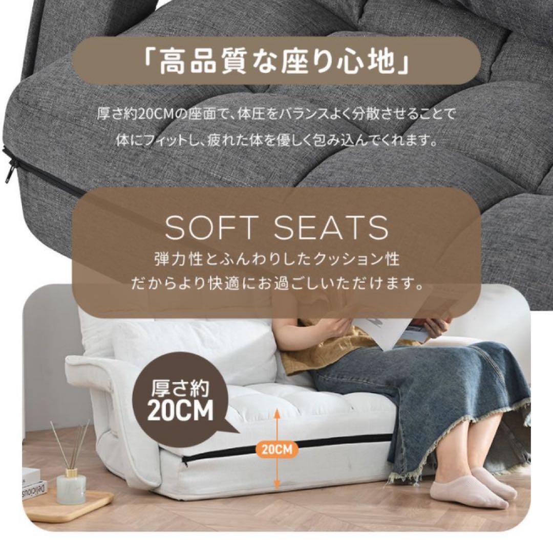 ソファ　ソファー　リクライニング　2人掛け　ソファベッド　ローソファ　グレー