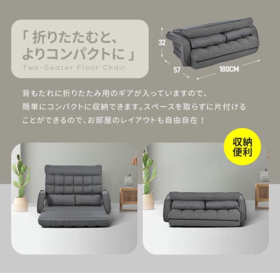 ソファ　ソファー　リクライニング　2人掛け　ソファベッド　ローソファ　グレー