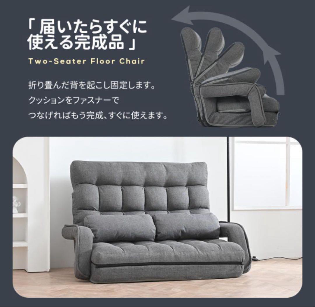 ソファ　ソファー　リクライニング　2人掛け　ソファベッド　ローソファ　グレー