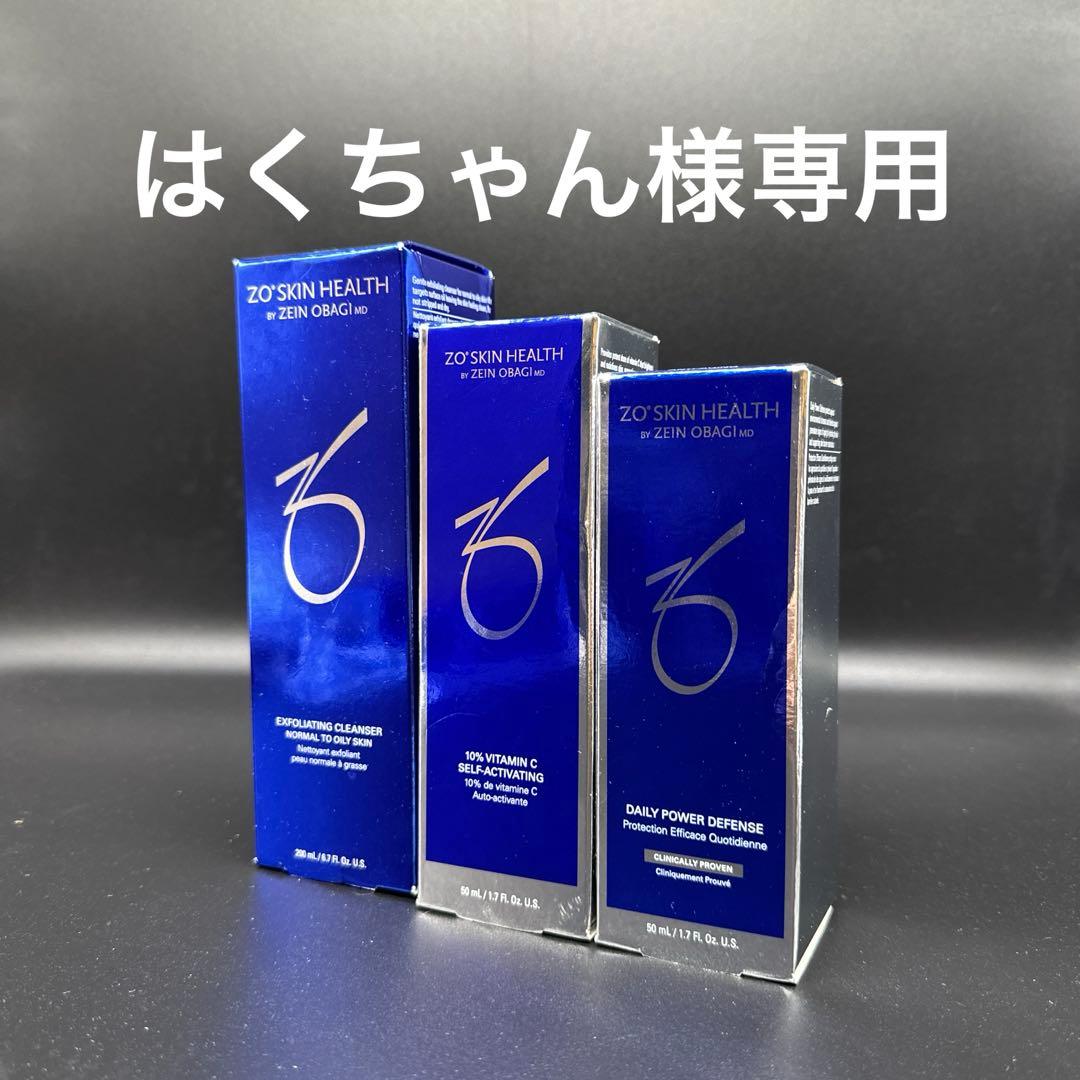 はくちゃん　ゼオスキンヘルス3点セット