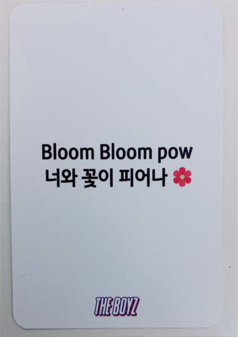 【即購入可能】THEBOYZ BloomBloom サノクトレカ ニュー