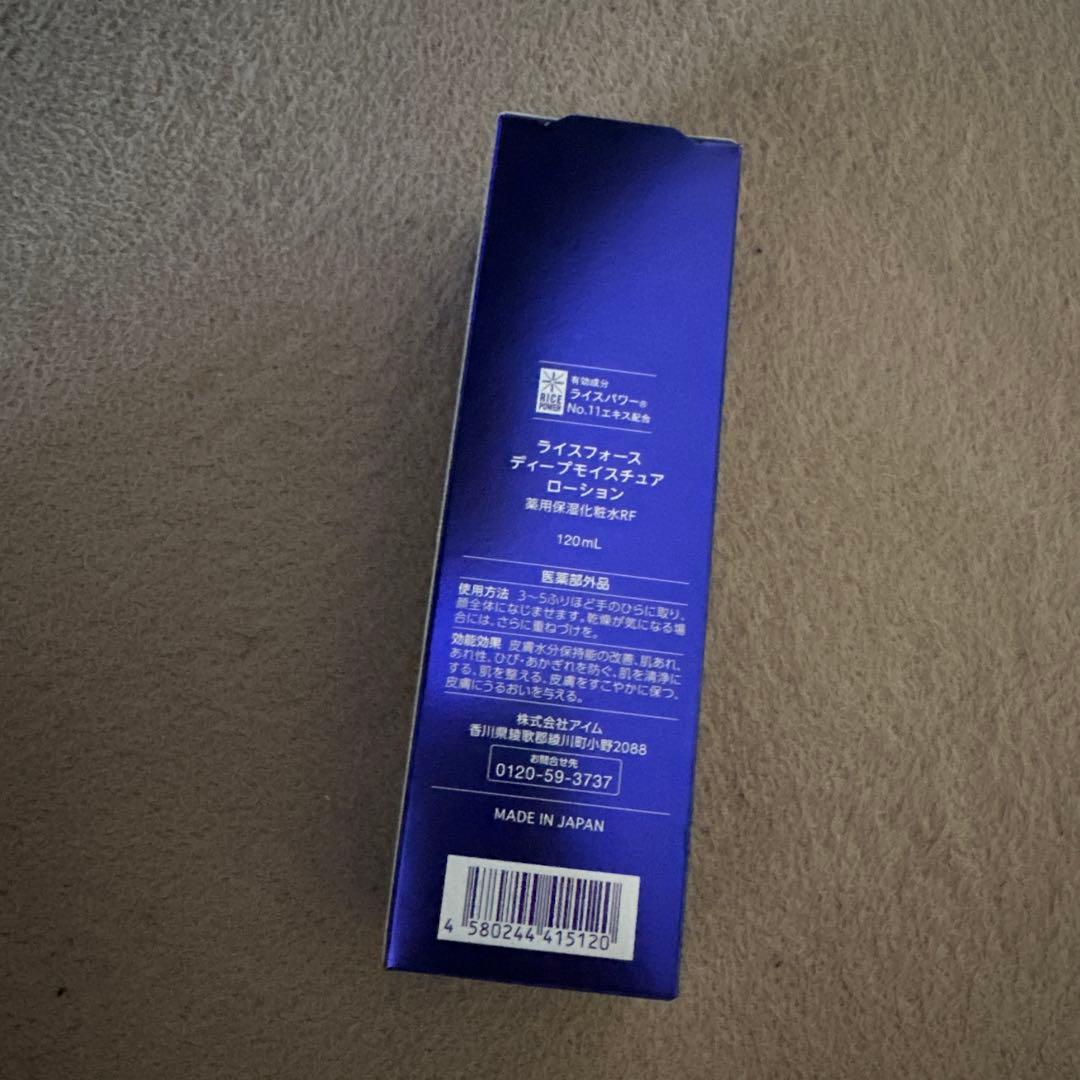 ライスフォース　ディープモイスチュアローション