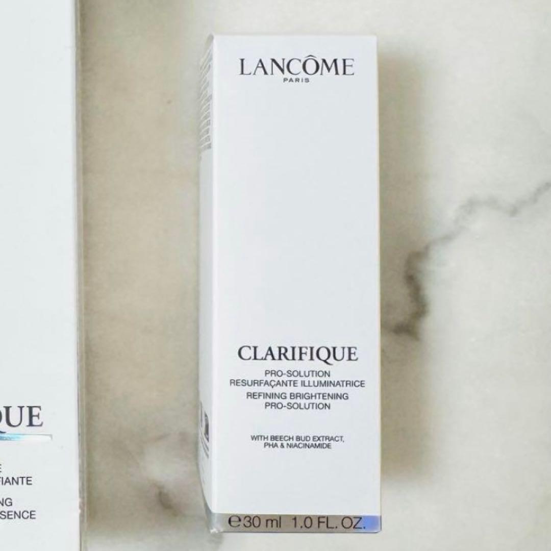 ランコム　クラリフィック ブライトニング セラム（医薬部外品）