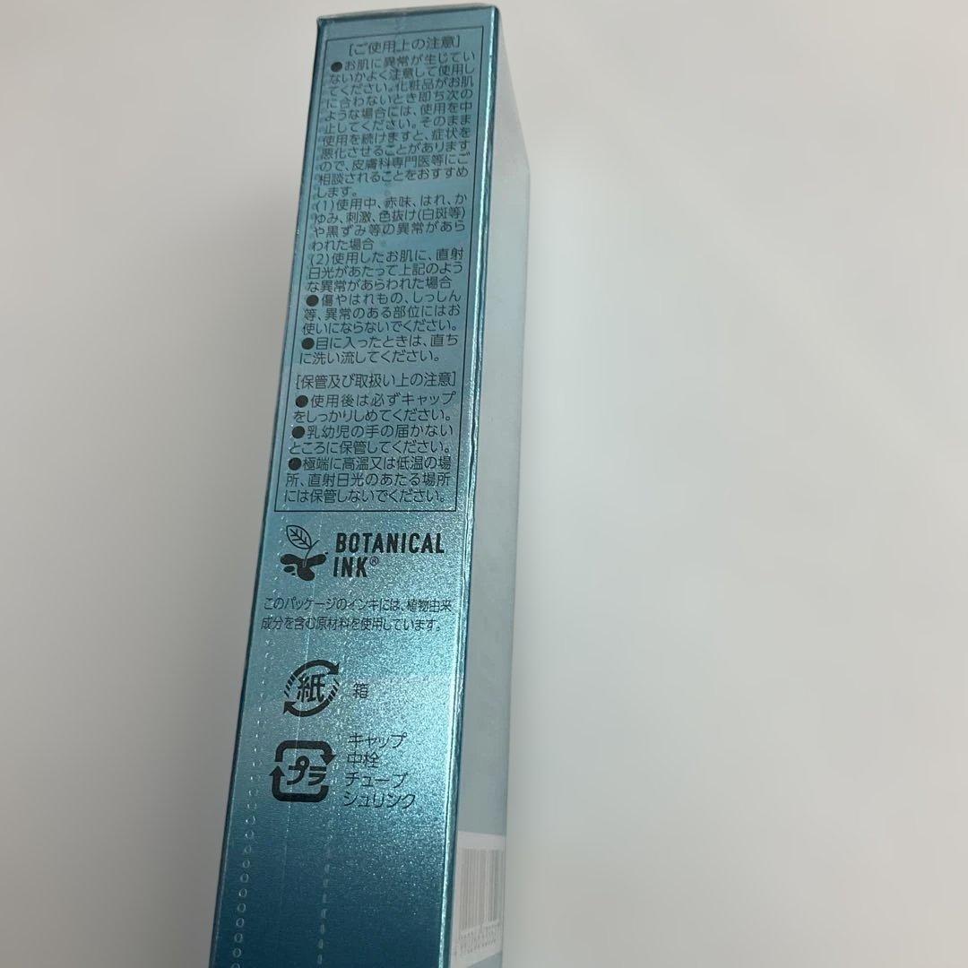 hathm リンクルジェル(ジェル美容液)20g 2個パック