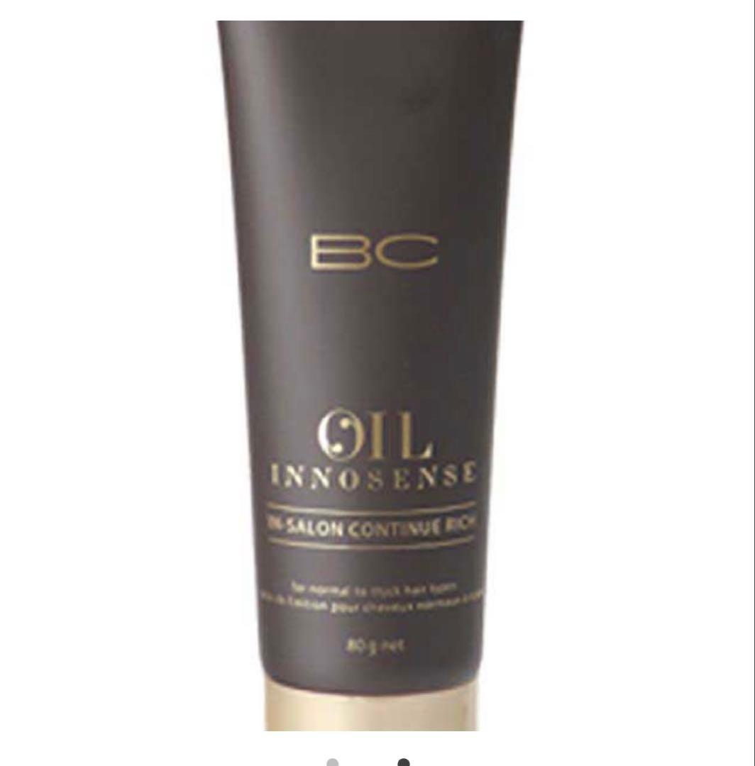 ★各4本★フリッズフィクサーエマルジョン+ 120g＆シュワルツ集中トリートメン