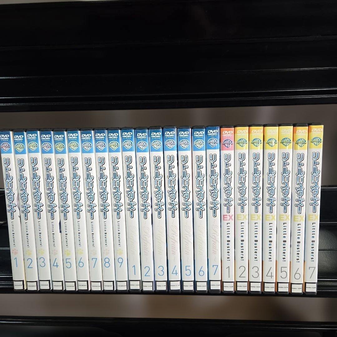 リトルバスターズ! 全23巻セット　DVD