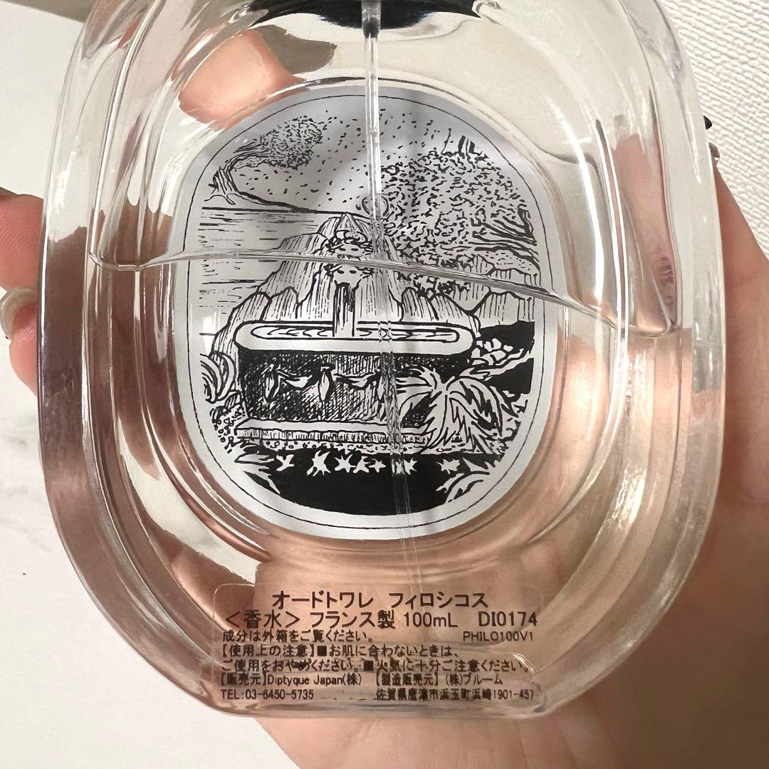 おまけ付き☆【フィロシコス】 オードトワレ 100mlディプティック