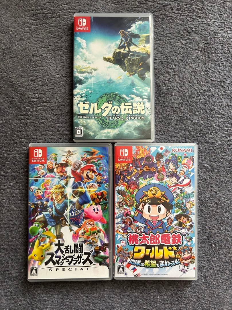 スイッチカセット3つ