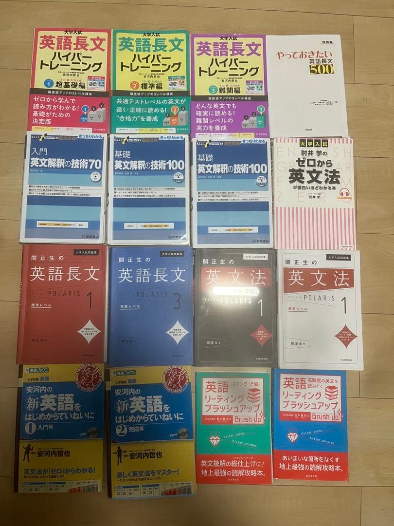 英語・国語・日本史　参考書　バラ売り対応出来ます