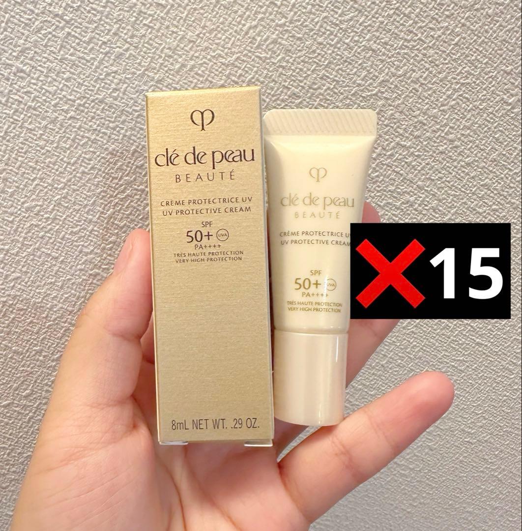 ⭐️クレ・ド・ポー ボーテ クレームＵＶｎ日焼け止め8ml*15 新品
