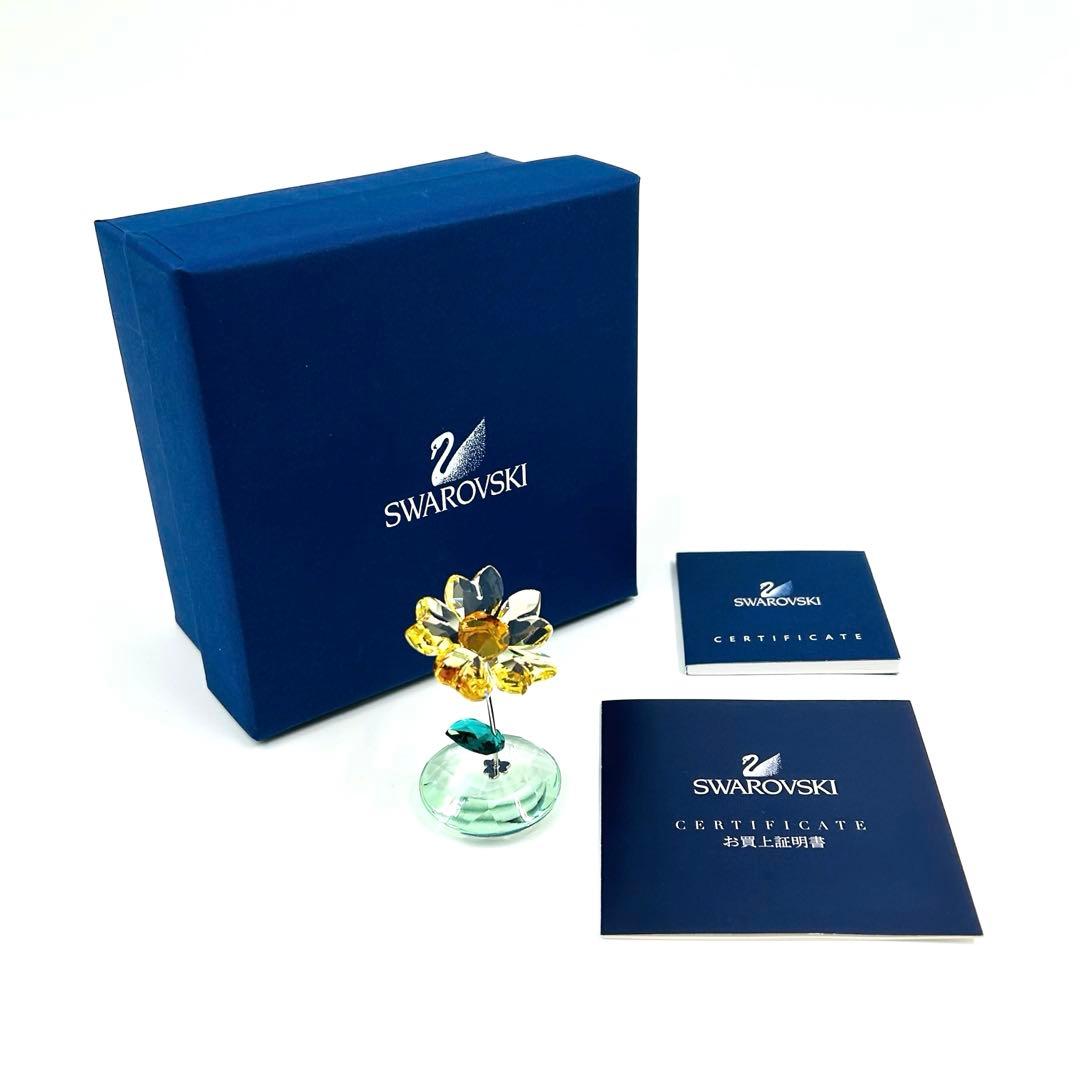 【未使用/美品】 スワロフスキー ロッキングフラワー ひまわり