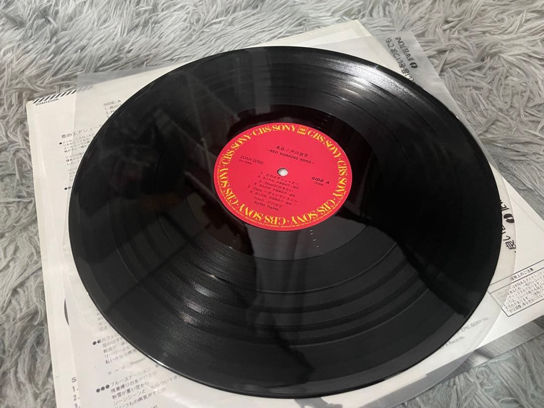 戸川京子 B.G. LP