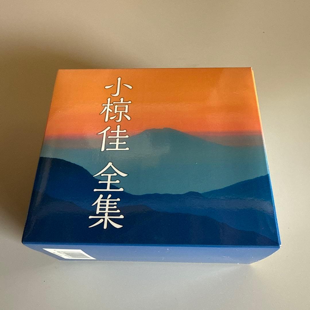 美品 小椋佳全集 ユニバーサルミュージック