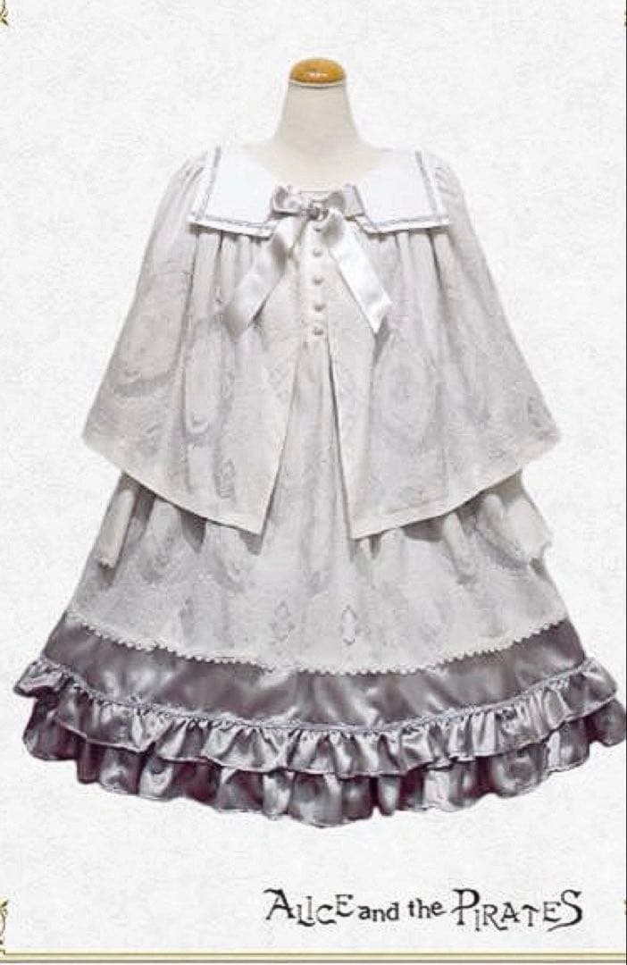 【本日限定値下げ】オパール聖歌隊　OP&ケープset