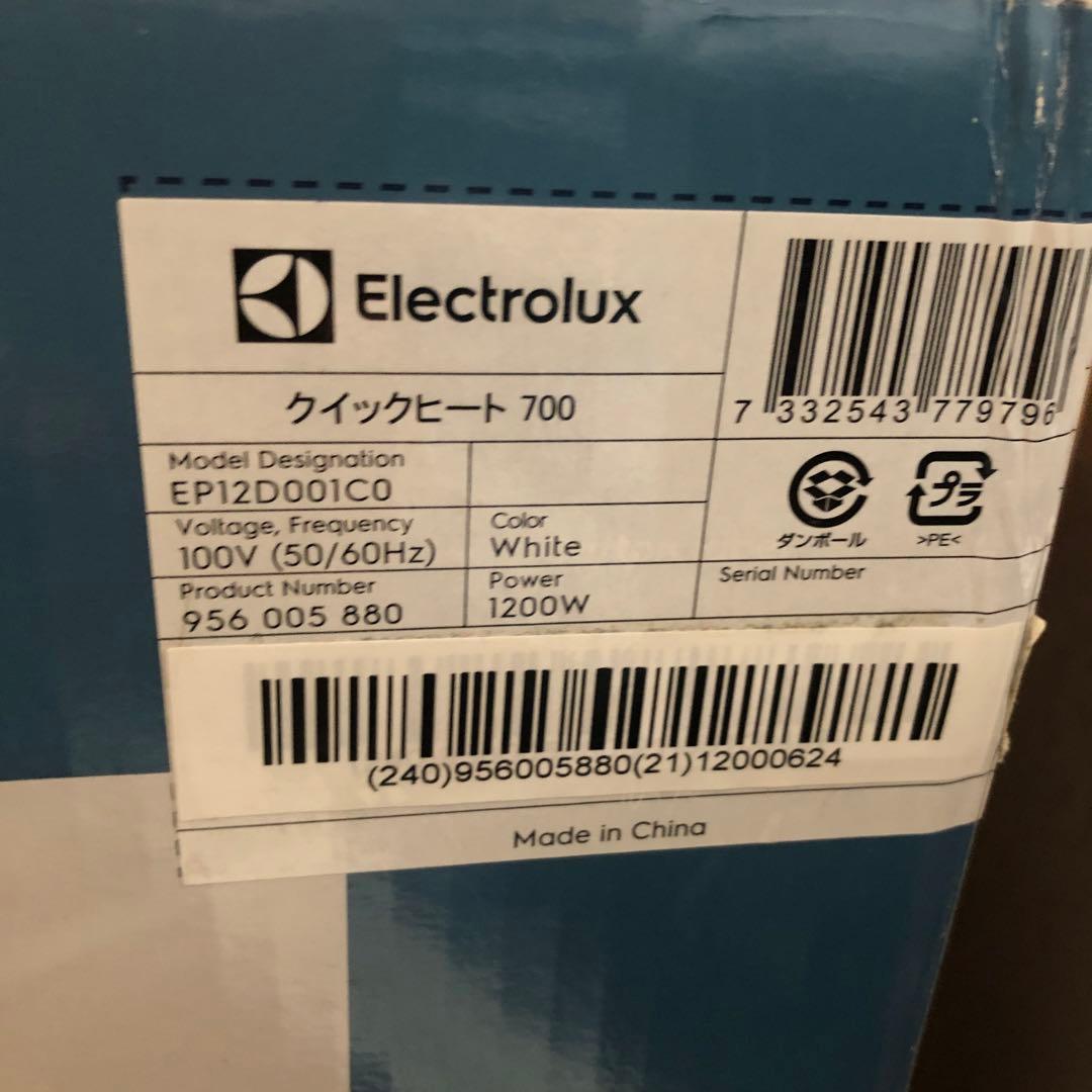 未使用　エレクトロラックス クイックヒート700 パネルヒーター