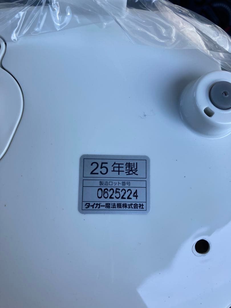 タイガー 炊飯器 JBH-G101 W ホワイト