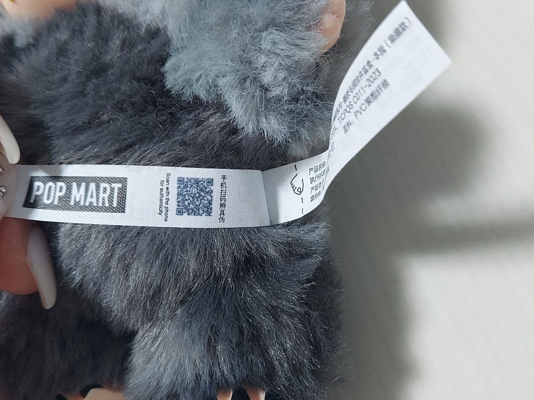 【値引き中】正規品　エナジー　ラブブ　 シークレット　グレー