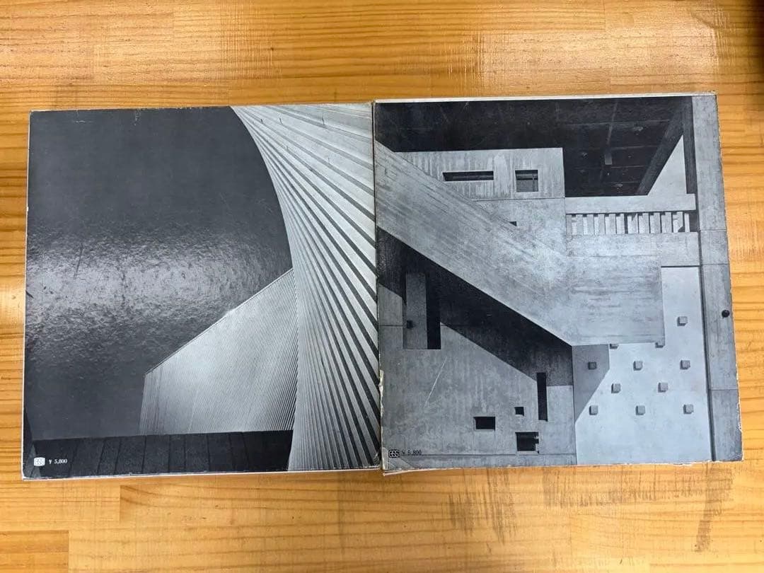 【激レア本】丹下健三　現実と創造　技術と人間　磯崎新　黒川紀章　槇文彦　谷口吉生