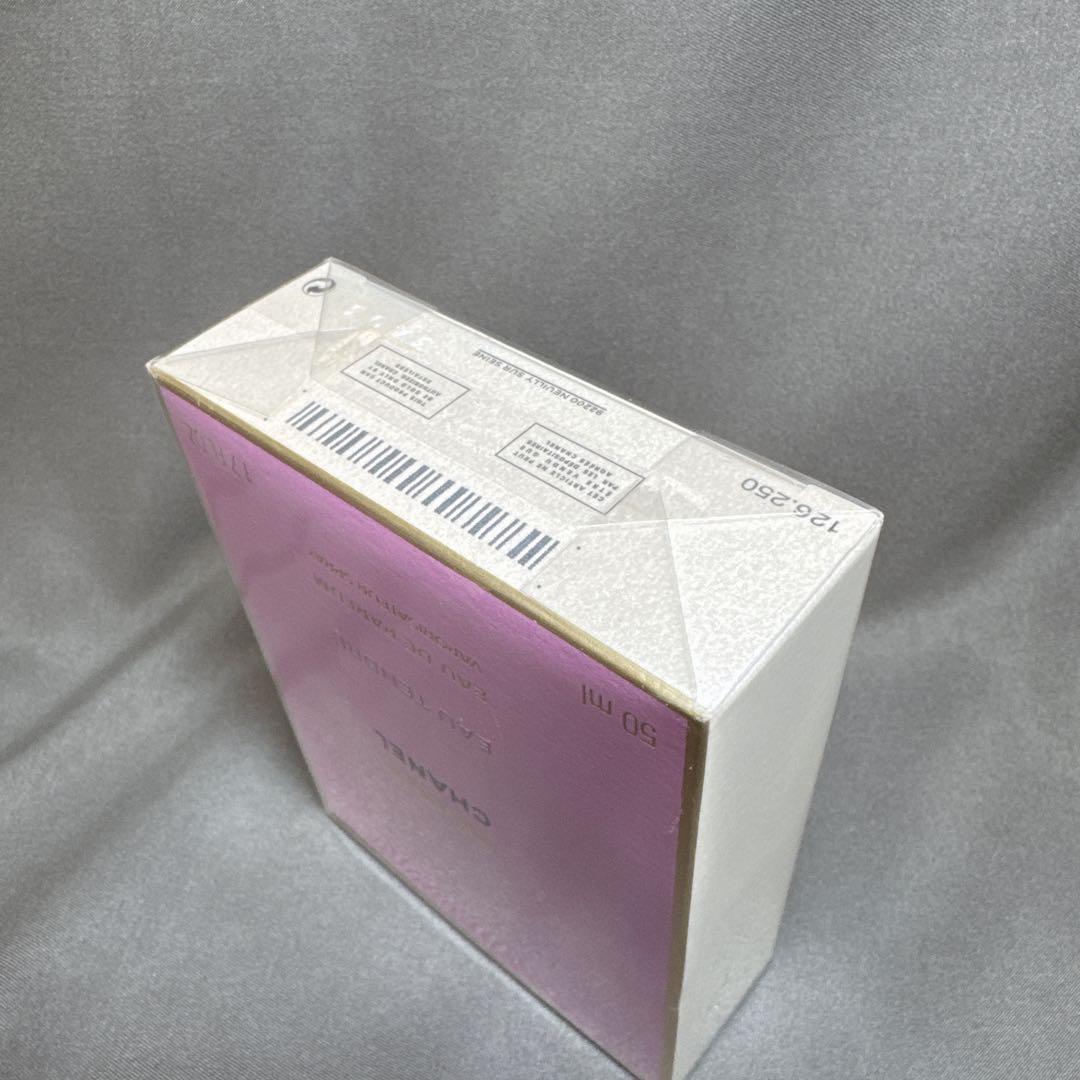 未開封 CHANEL シャネル チャンス オータンドゥル EDP 50ml 香水