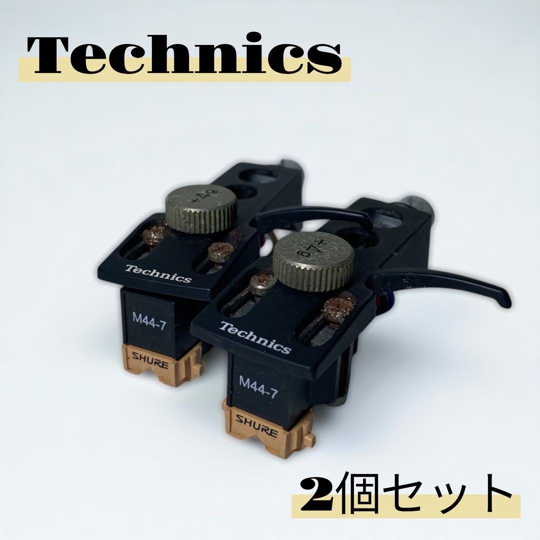 Technics SHURE M44-7 レコードカートリッジ 2個