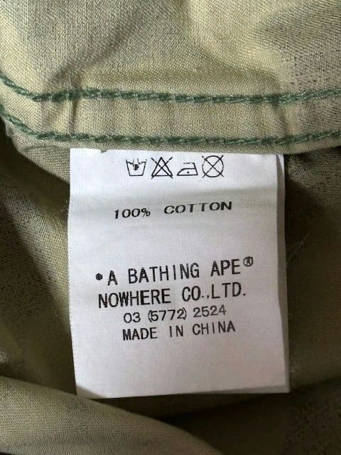 A BATHING APEミリタリージャケット緑カモ