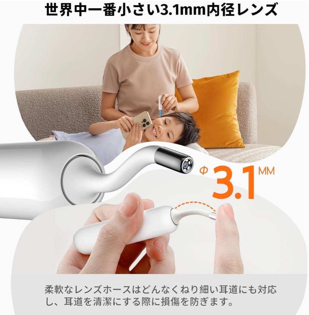 Bebird Pro スマート耳かき セット HDカメラ 3.1mmレンズ