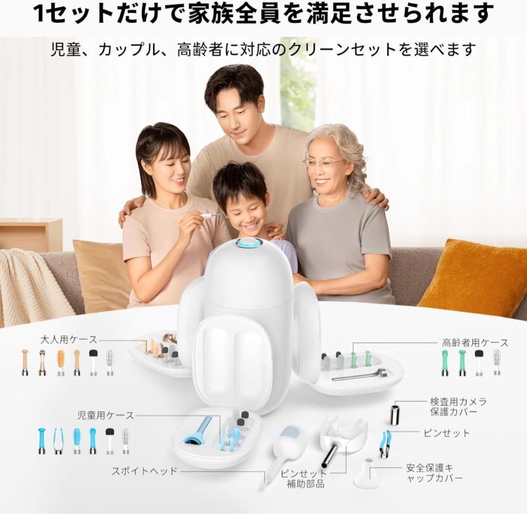 Bebird Pro スマート耳かき セット HDカメラ 3.1mmレンズ