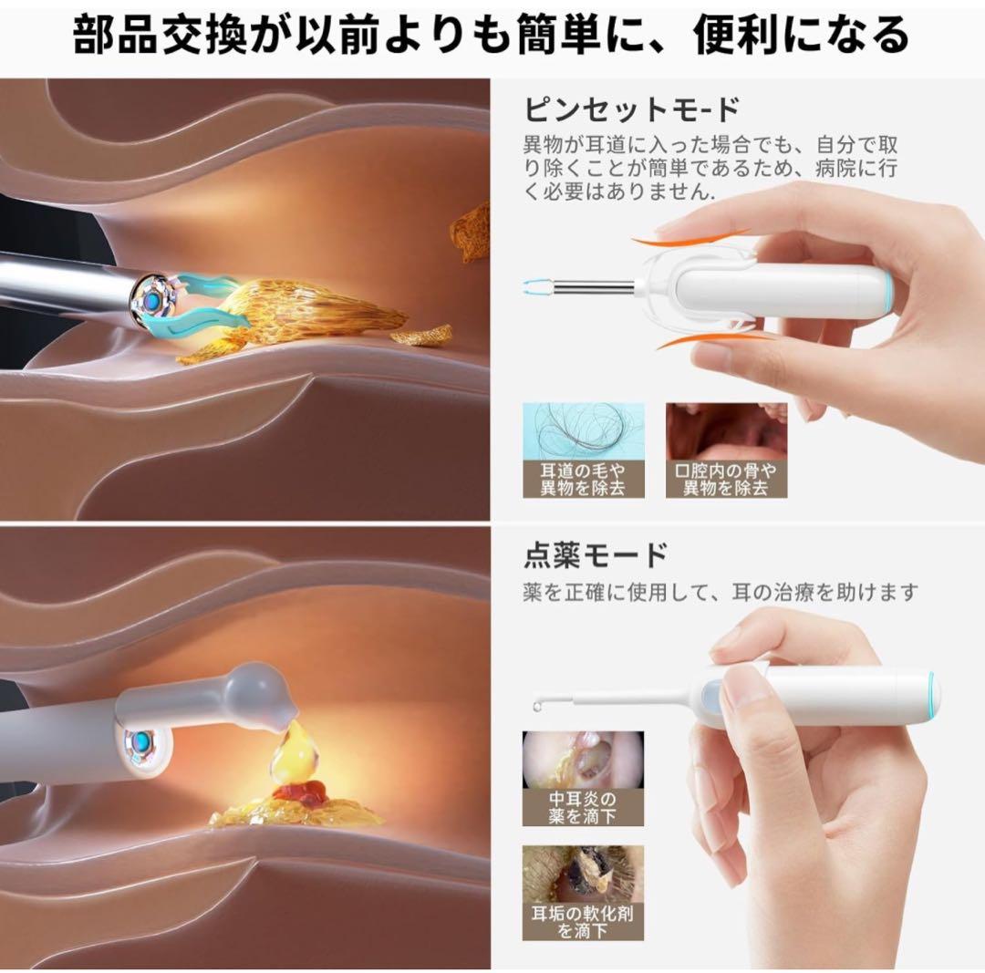 Bebird Pro スマート耳かき セット HDカメラ 3.1mmレンズ