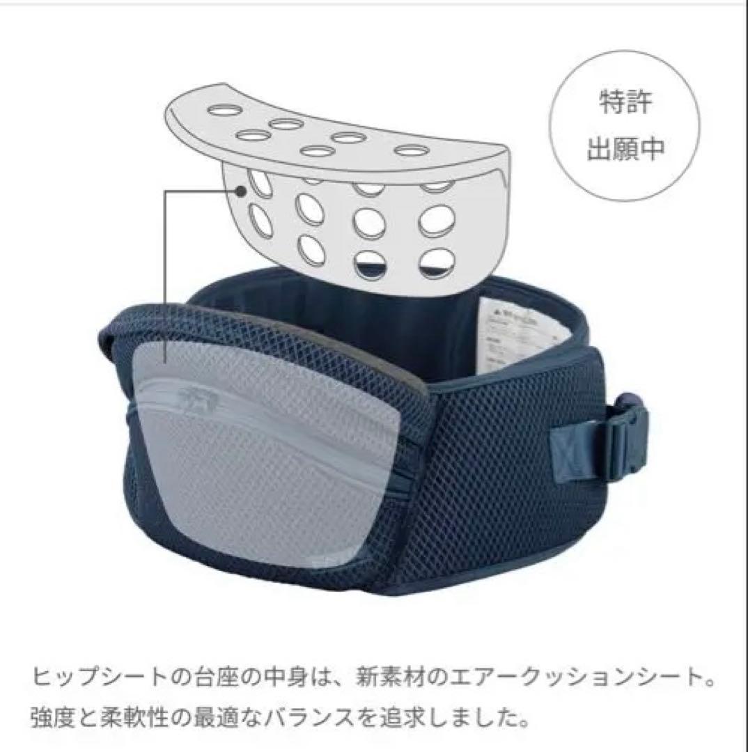 セール　Beren hipseat ベージュ　ヒップシート　BABY&ME