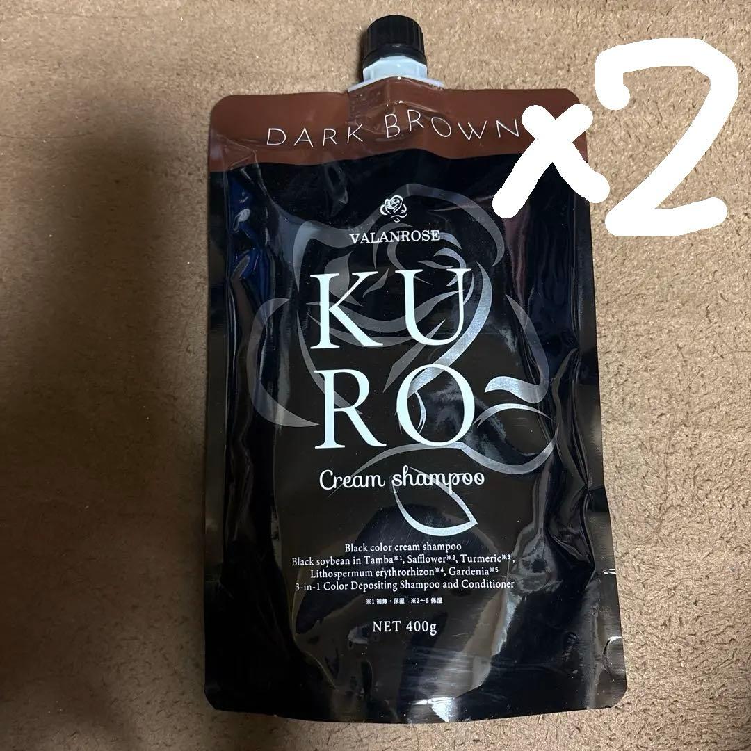 VALANROSE KURO Cream Shampoo ダークブラウン４００g