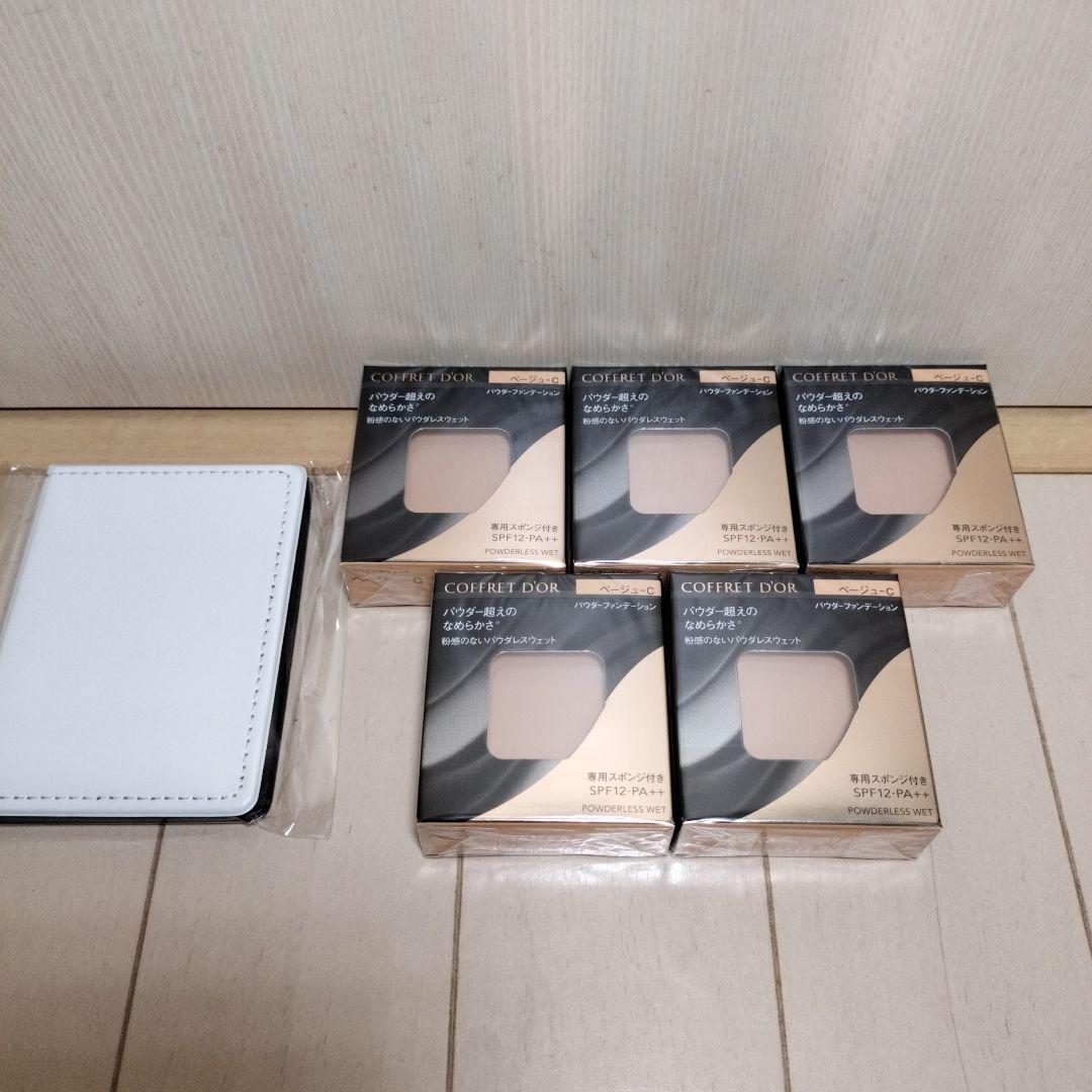 コフレドールパウダレスウェットベージュＣ5個セット　レザー調付箋ブック付き