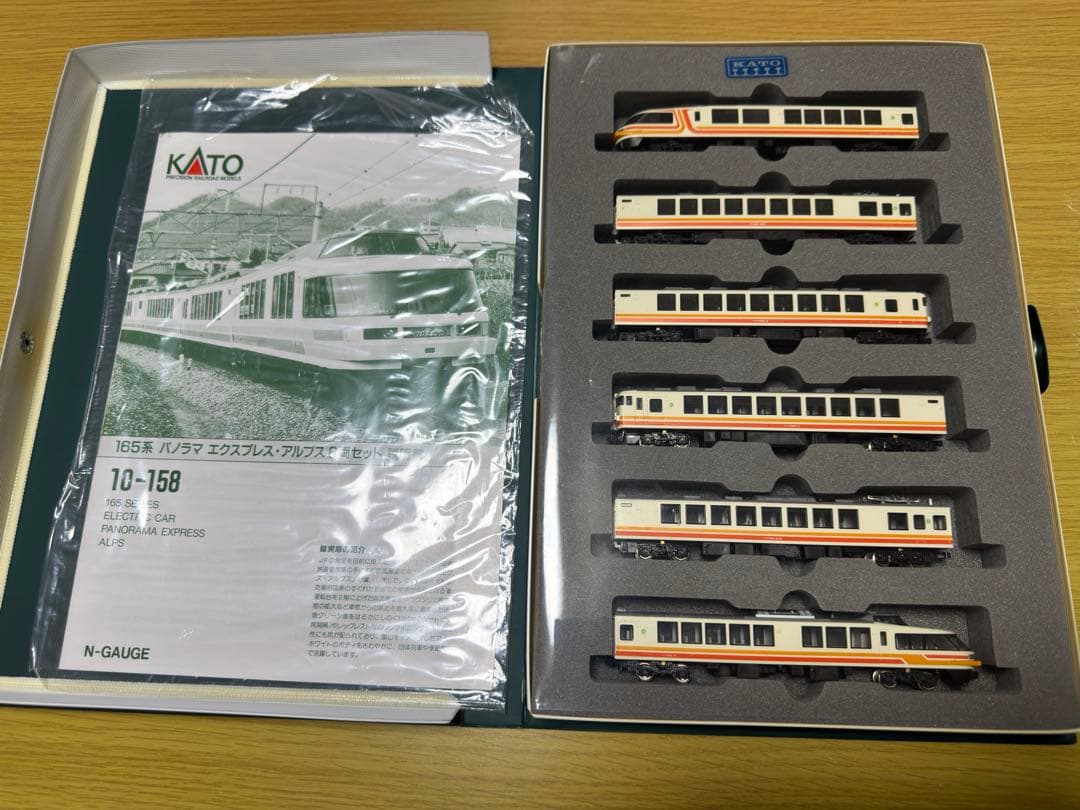 KATO 10-158 165系パノラマエクスプレス・アルプス 6両セット