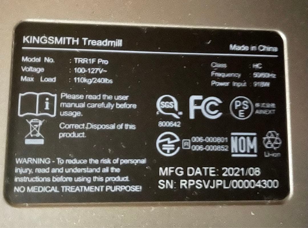 KingSmith WalkingPad キングスミスルームランナー