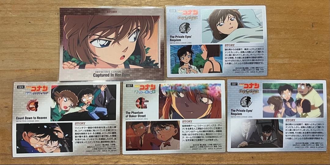 名探偵コナン　ストーリーカード　灰原哀　人気柄　年代物　激レア