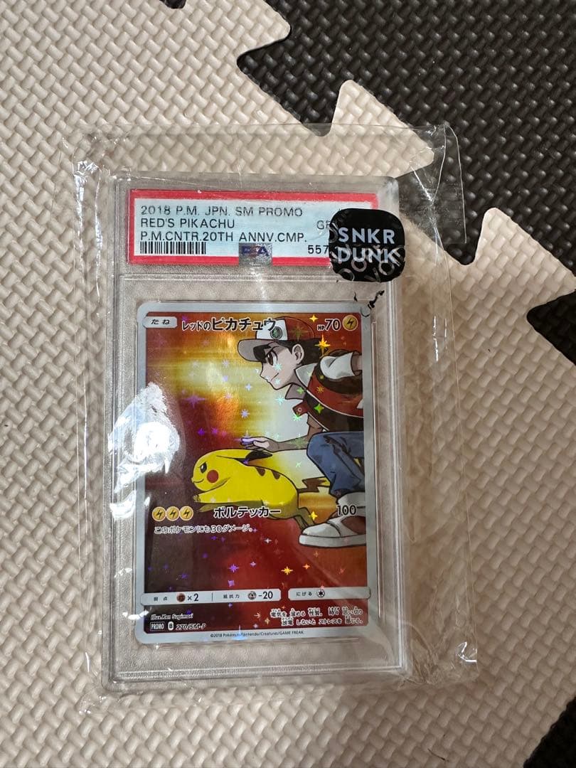 PSA10 レッドのピカチュウ：ポケモンセンター オープン20周年記念