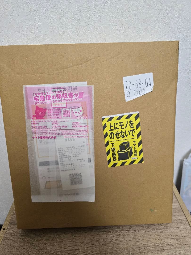 キングダム カラー色紙 原先生複製サイン入り 額縁付き 未開封