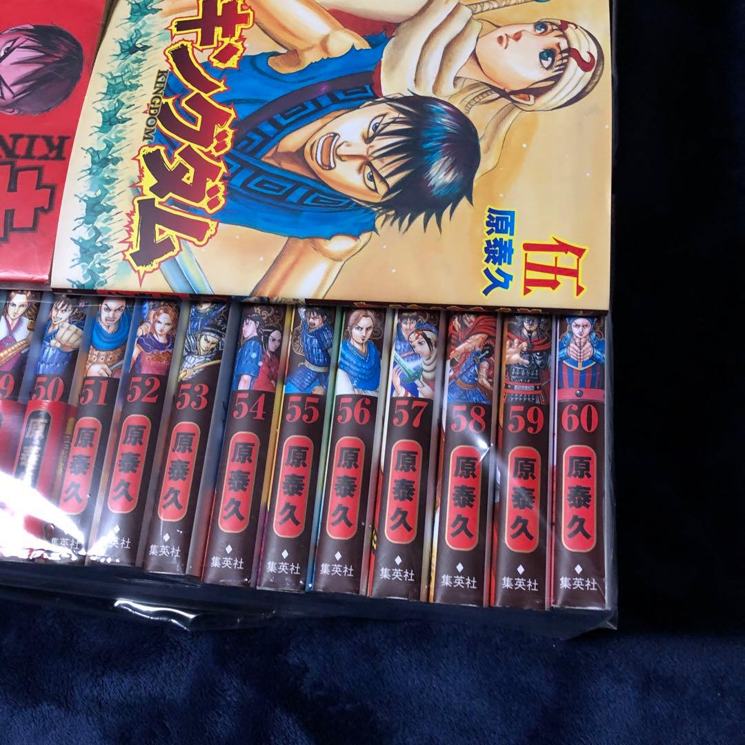 キングダム　1〜60巻セット　関連本等