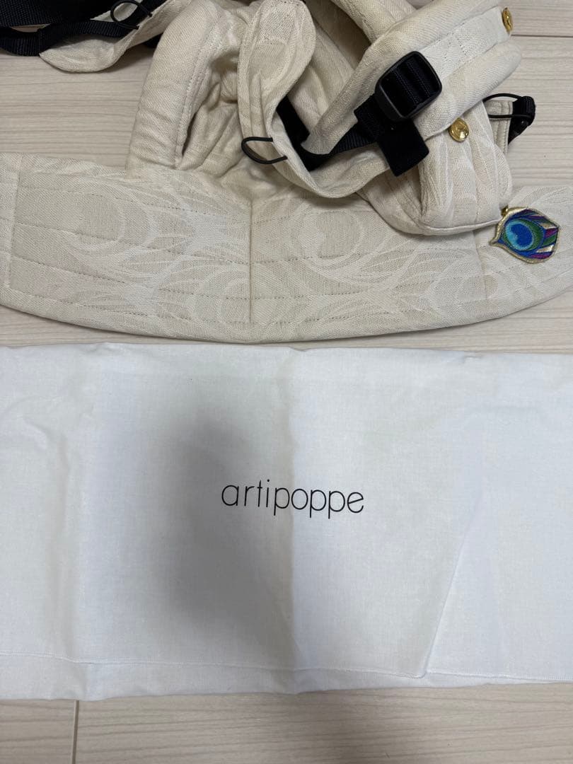 ベージュ エルゴノミック抱っこ紐