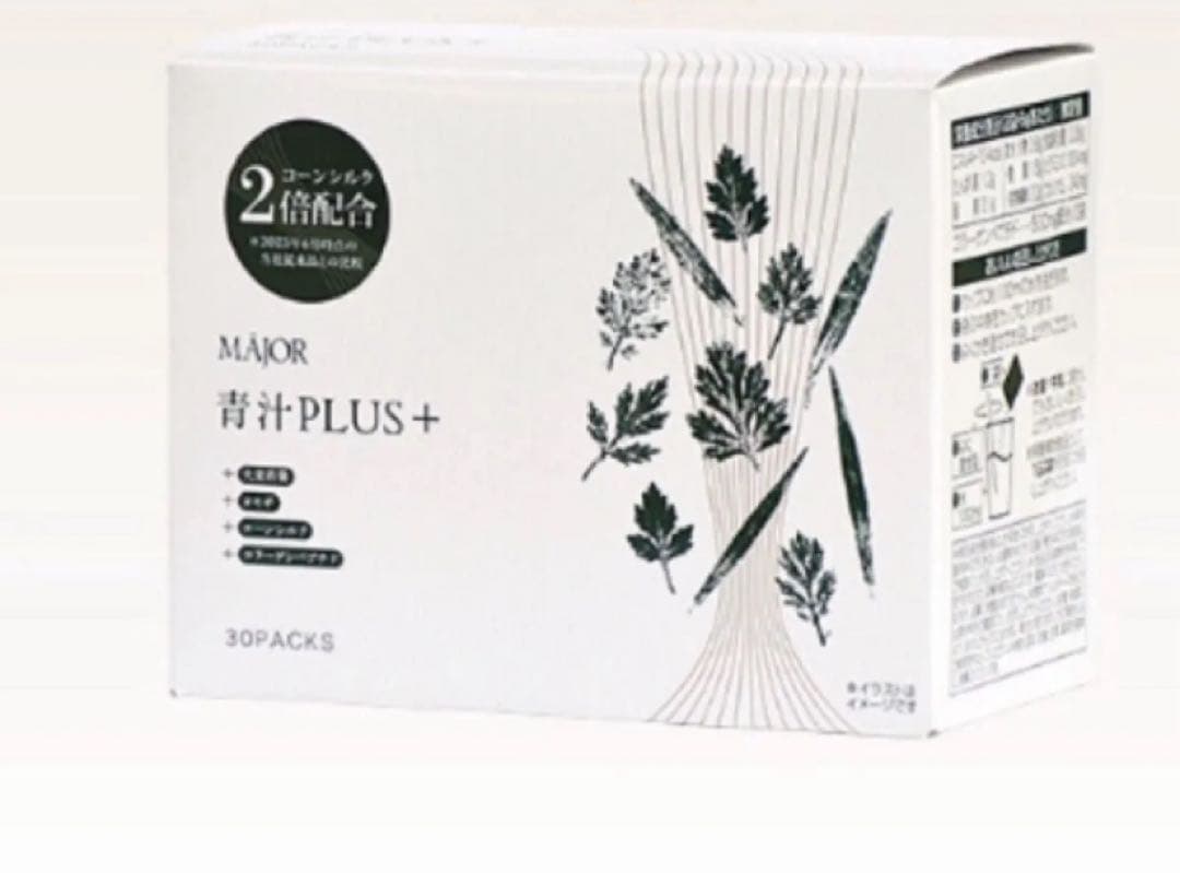 マジョール　青汁プラス　3箱