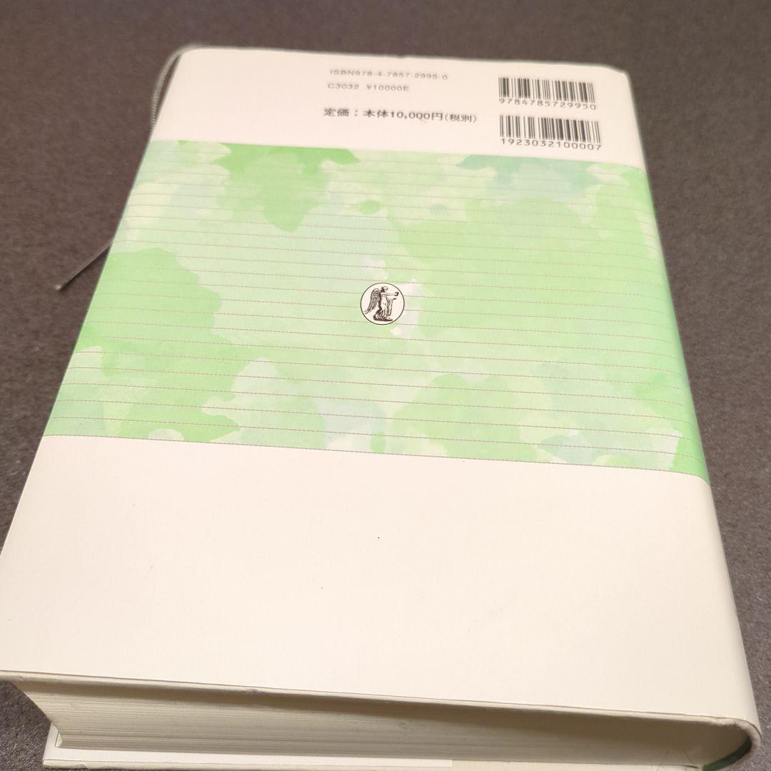 アドバンス 債権法