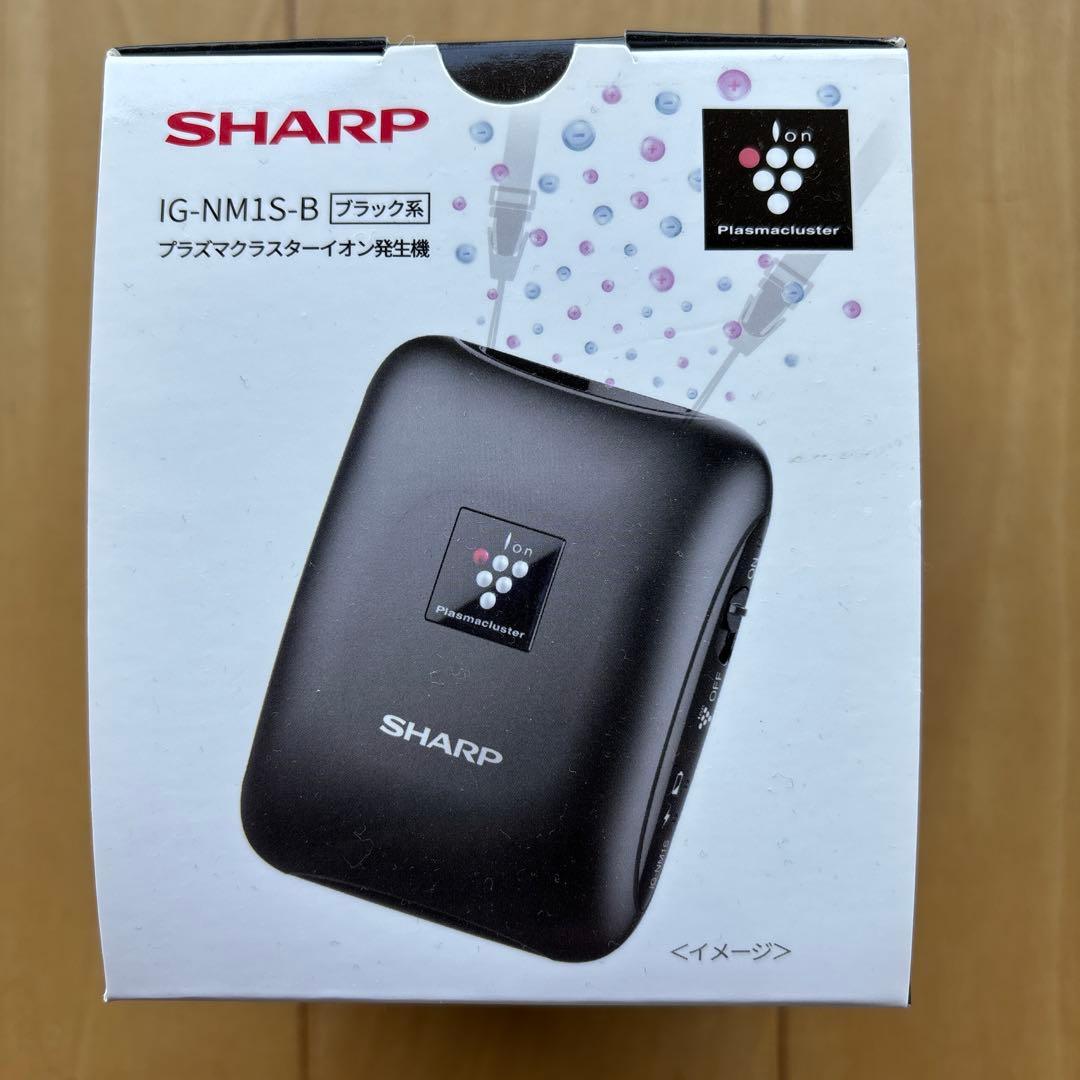 SHARP IG-NM1S-B ブラック イオン発生器