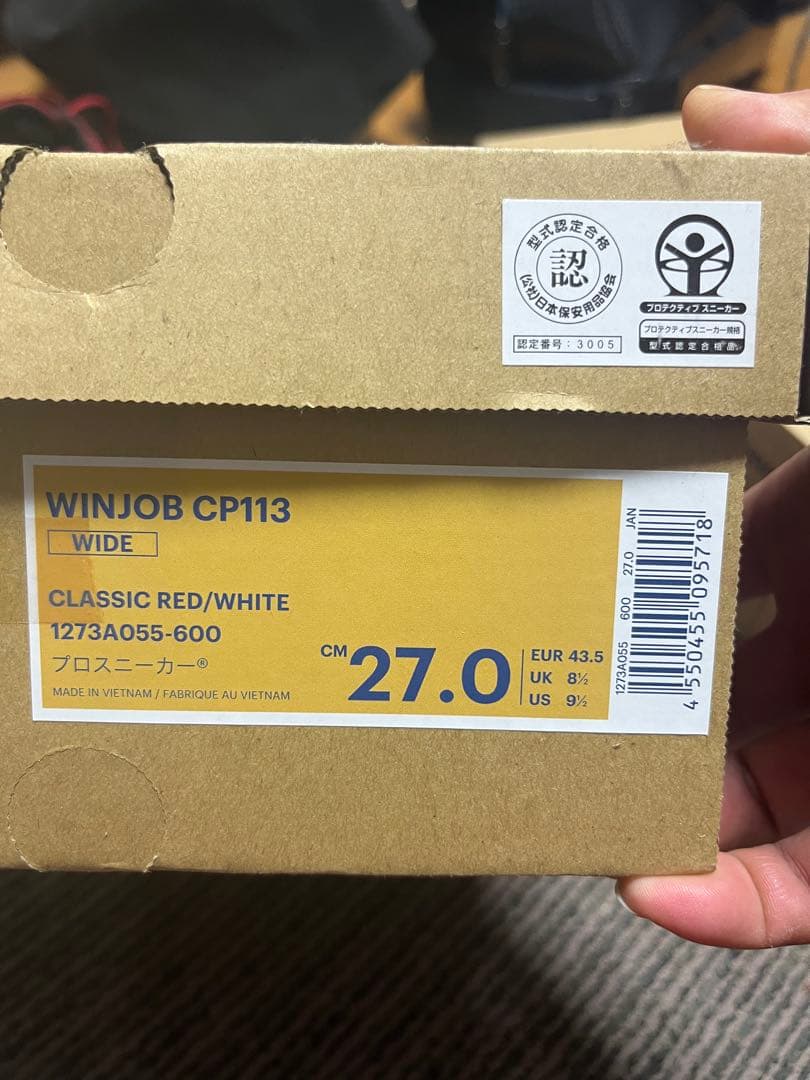 【新品未使用】アシックス安全靴 レッド 27.0 cm