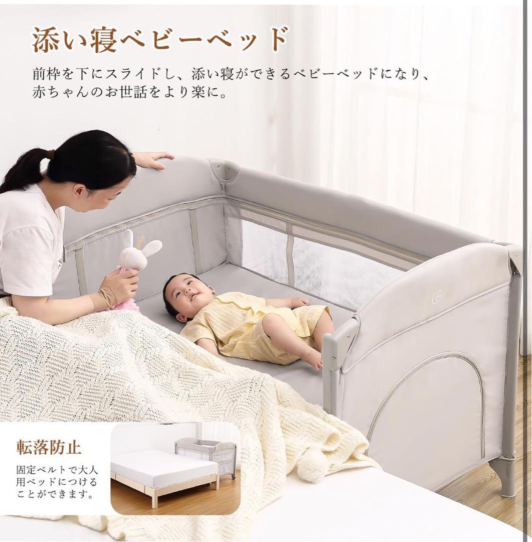 多機能ベビーサークル ベージュ 折りたたみ式