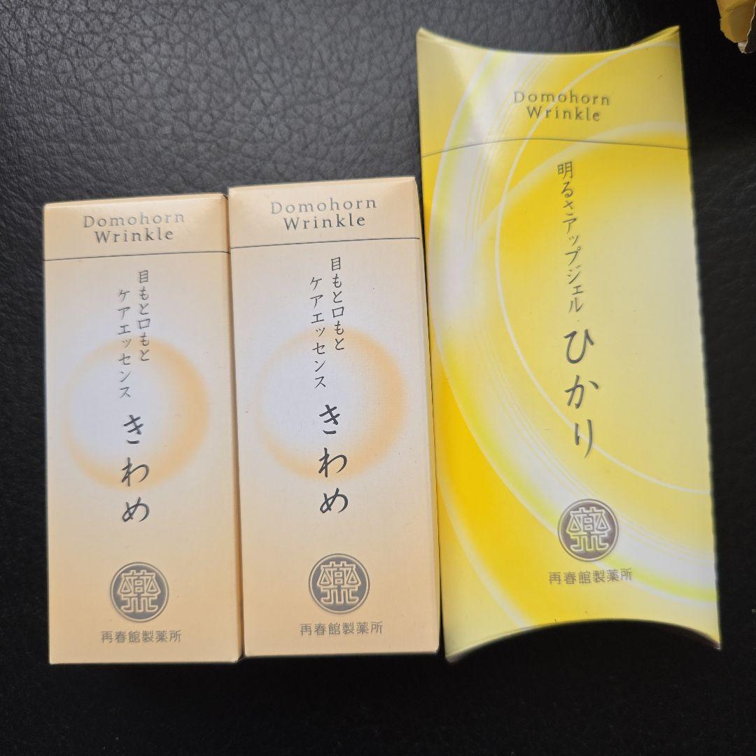 ドモホルンリンクル　バラ売り不可