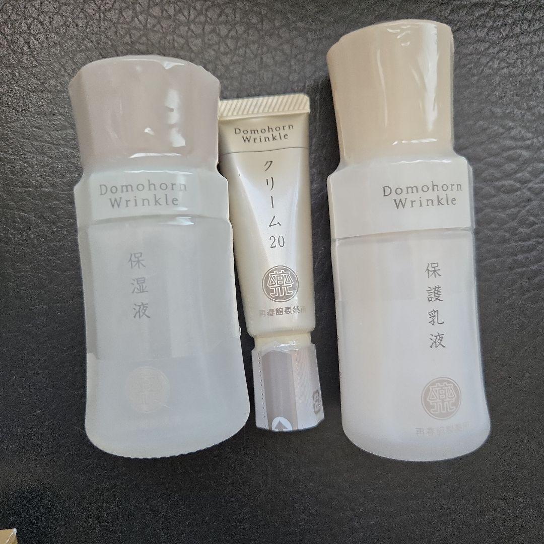 ドモホルンリンクル　バラ売り不可