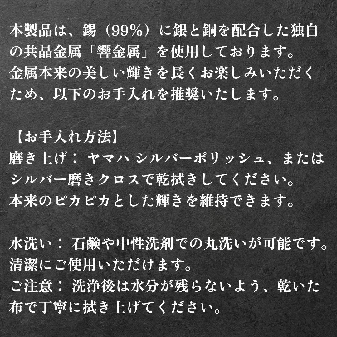 ご予約品《モルダバイト・アウロラ フリズスキャルヴ ―変容の聖座―》〜星の玻璃〜