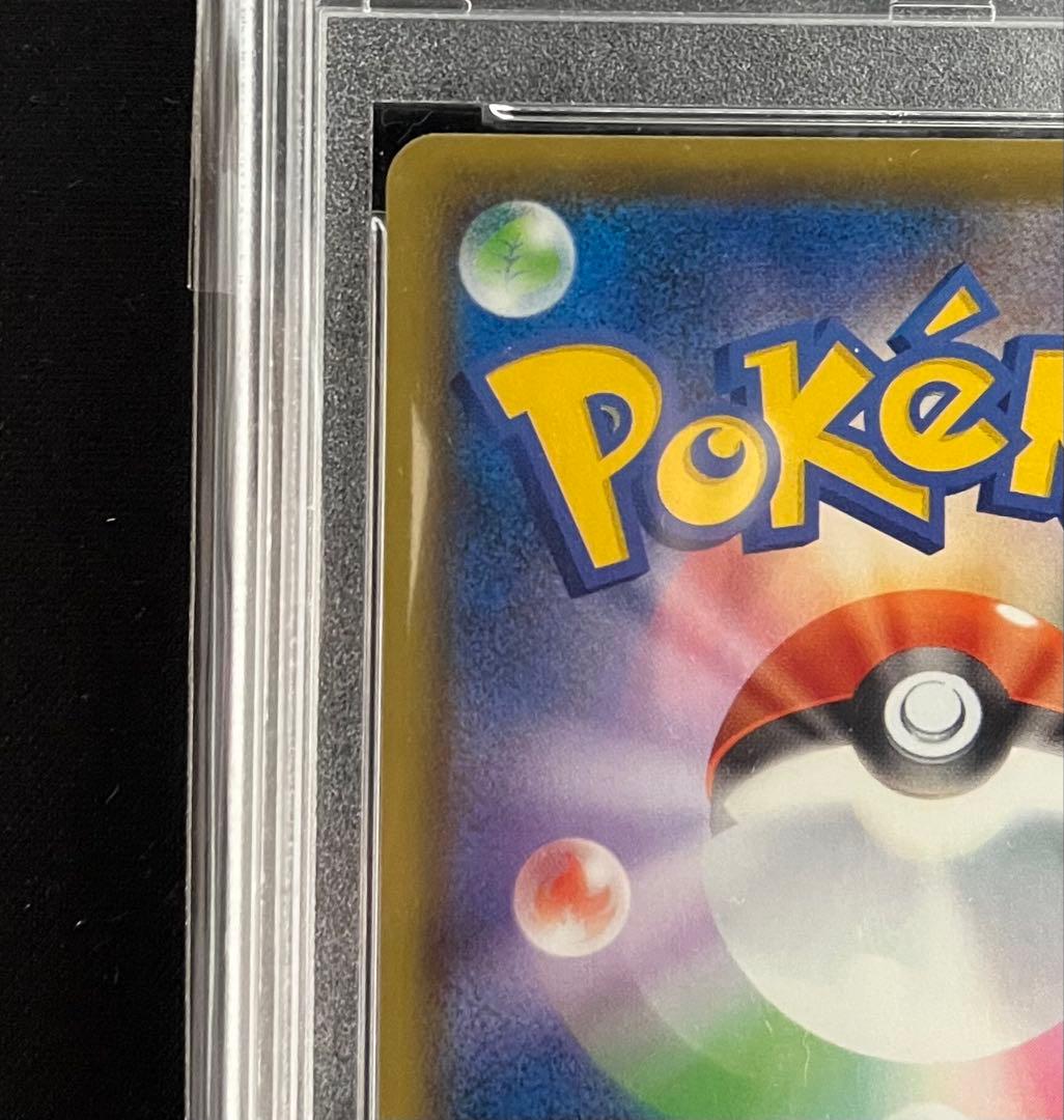 25th ゴールデンボックス　ピカチュウv psa10