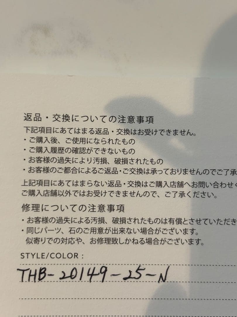 ALEXANDRE DE PARIS 黒 カチューシャ