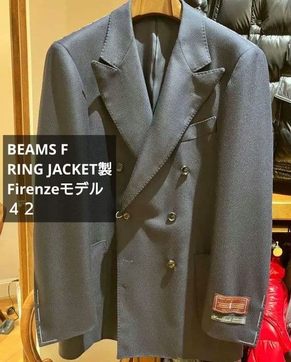 【一日値下】BEAMS F リングヂャケット製 フィレンツェモデル 42 ナス紺