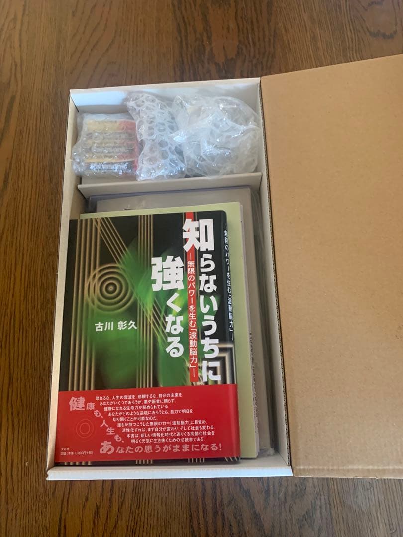 波動転写機　アクティブライフキャスター